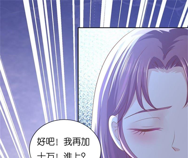 《蜜桃小情人之烈爱知夏》营救 第2页