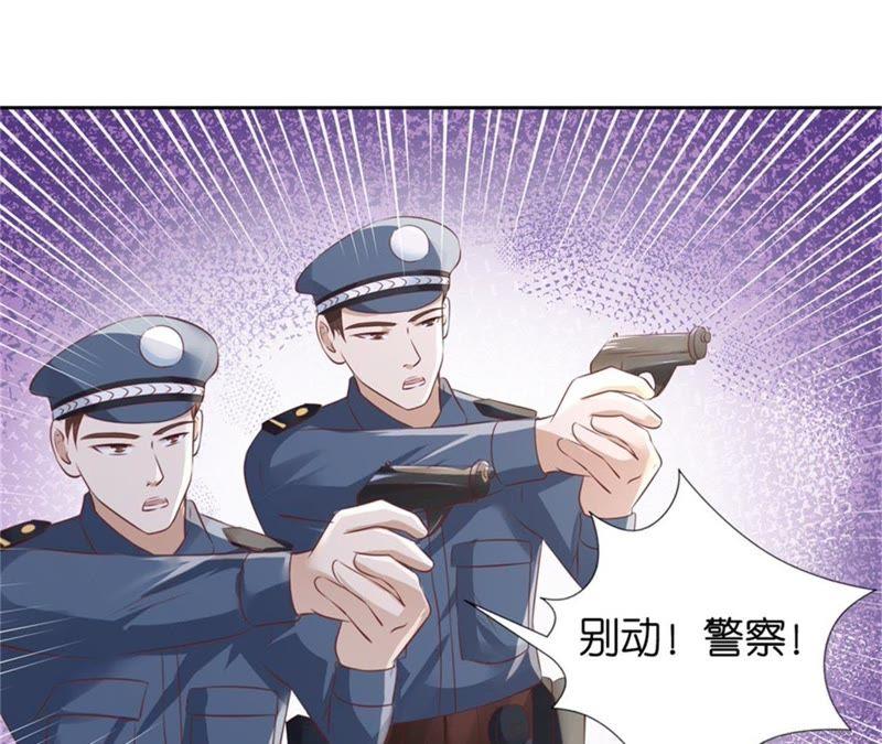 《蜜桃小情人之烈爱知夏》落海 第26页