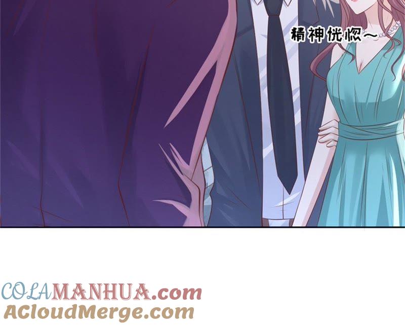 《蜜桃小情人之烈爱知夏》落海 第34页