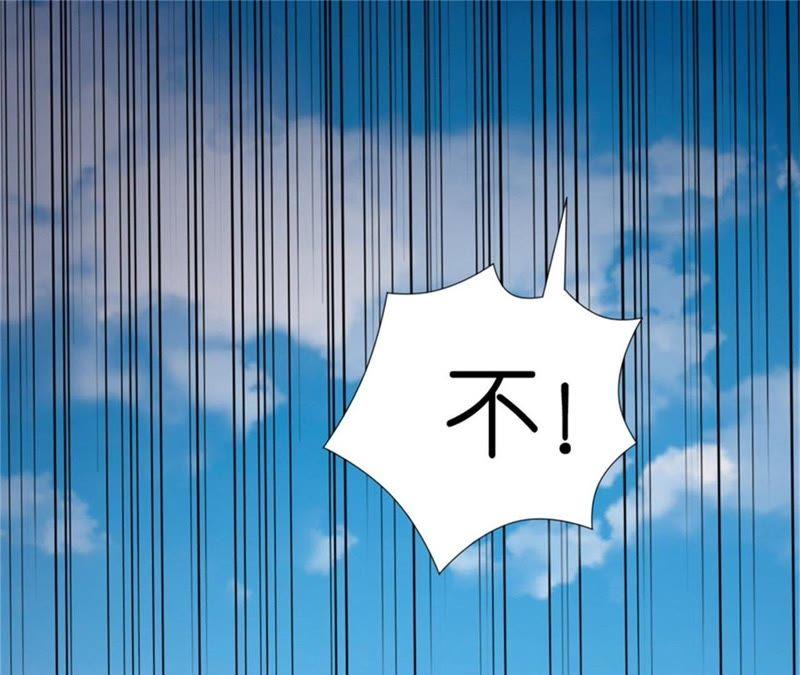《蜜桃小情人之烈爱知夏》落海 第20页