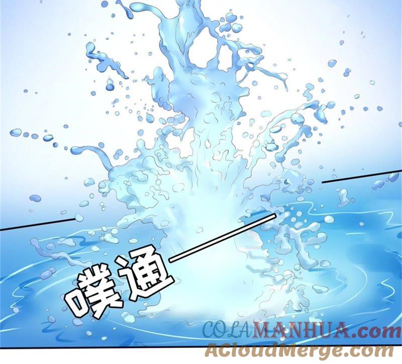 《蜜桃小情人之烈爱知夏》落海 第25页