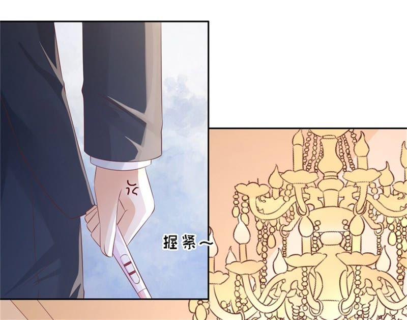《蜜桃小情人之烈爱知夏》落海 第45页