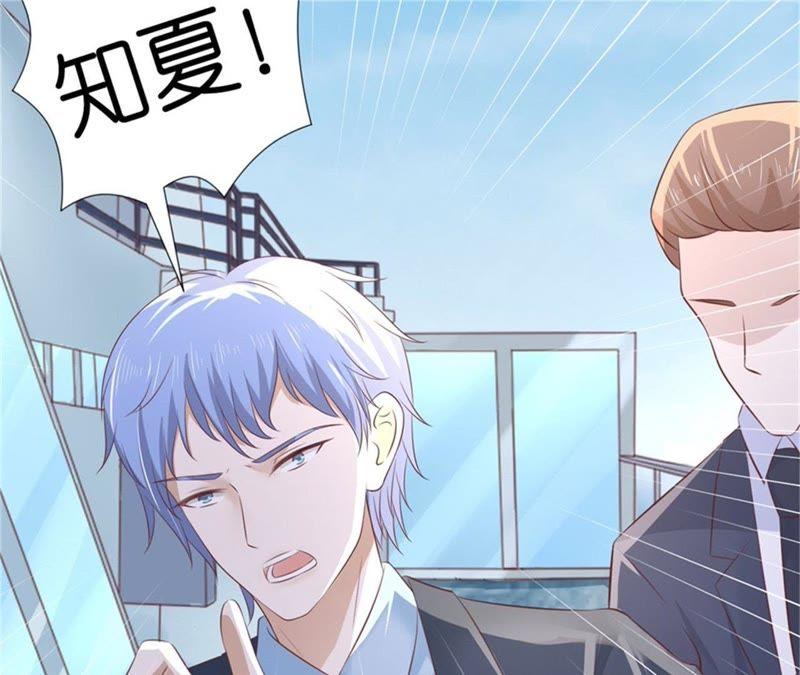 《蜜桃小情人之烈爱知夏》落海 第18页
