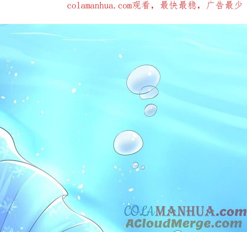 《蜜桃小情人之烈爱知夏》失忆 第1页