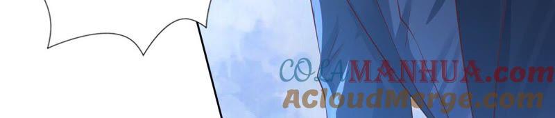 《蜜桃小情人之烈爱知夏》失忆 第13页