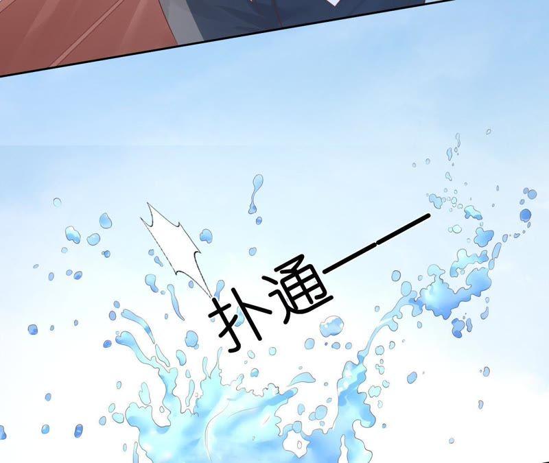 《蜜桃小情人之烈爱知夏》失忆 第20页