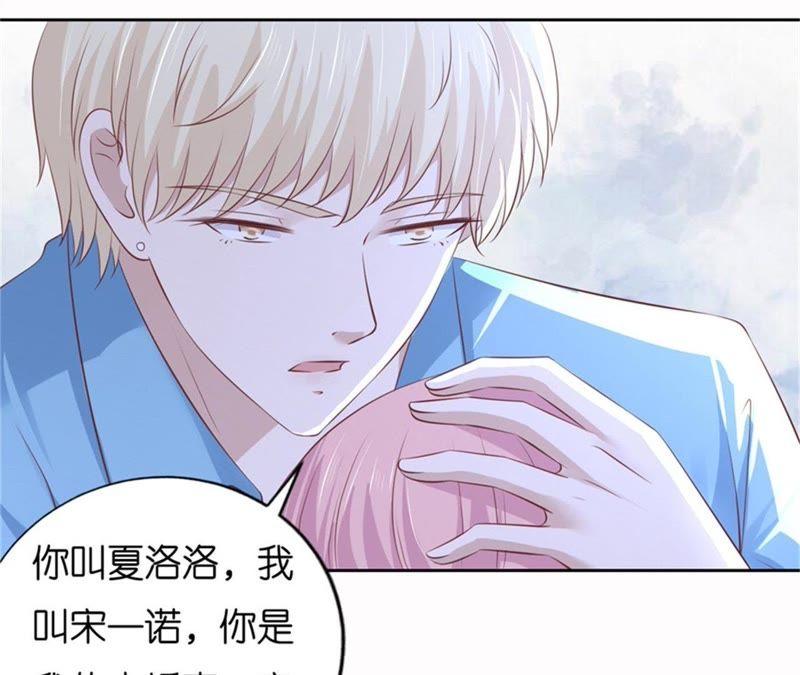 《蜜桃小情人之烈爱知夏》道别 第5页