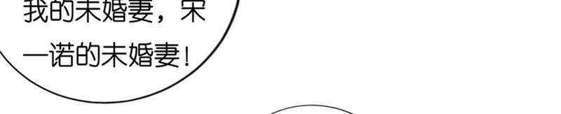 《蜜桃小情人之烈爱知夏》道别 第6页
