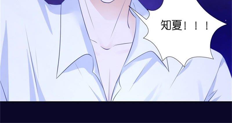 《蜜桃小情人之烈爱知夏》道别 第62页