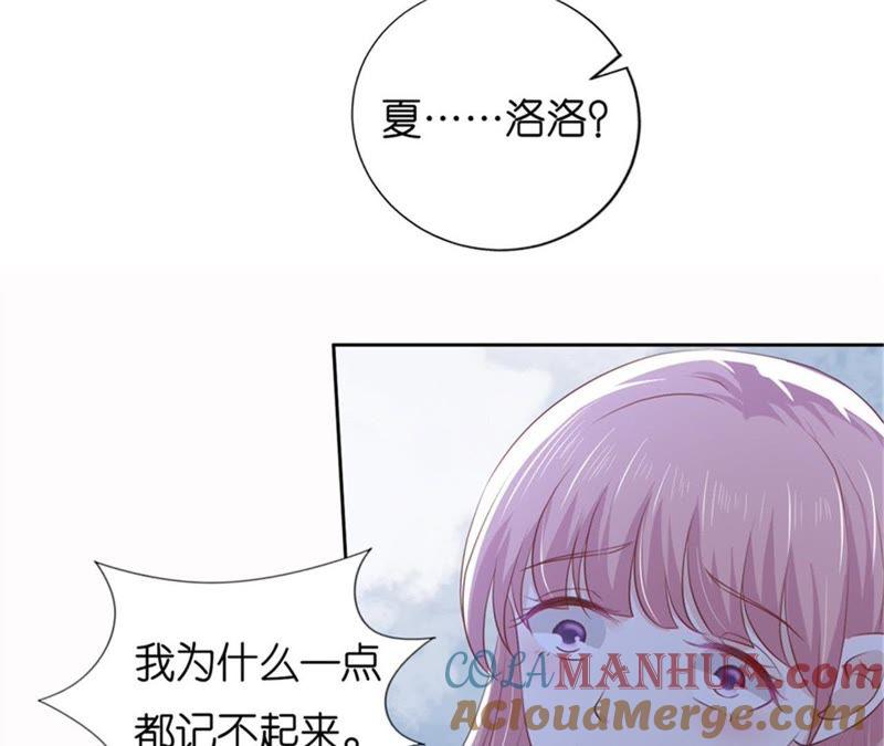 《蜜桃小情人之烈爱知夏》道别 第7页