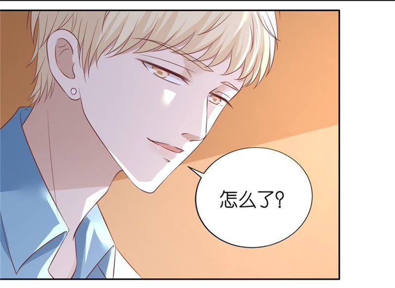 《蜜桃小情人之烈爱知夏》道别 第18页