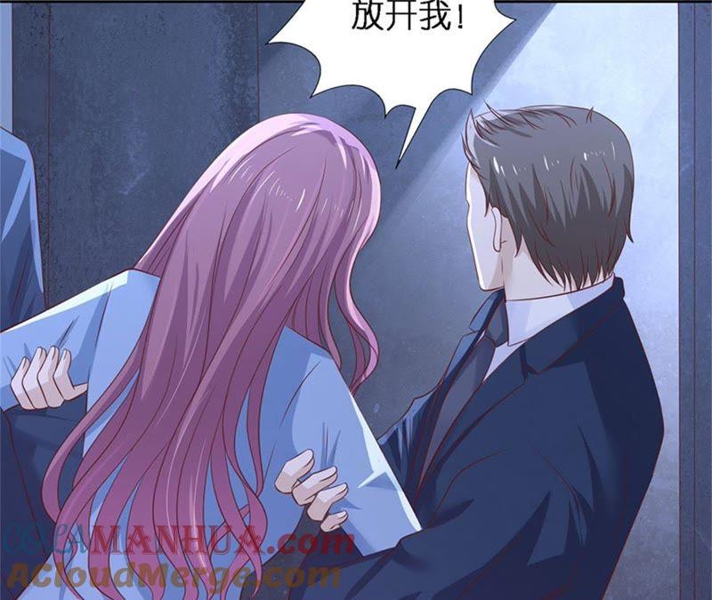 《蜜桃小情人之烈爱知夏》报复 第28页