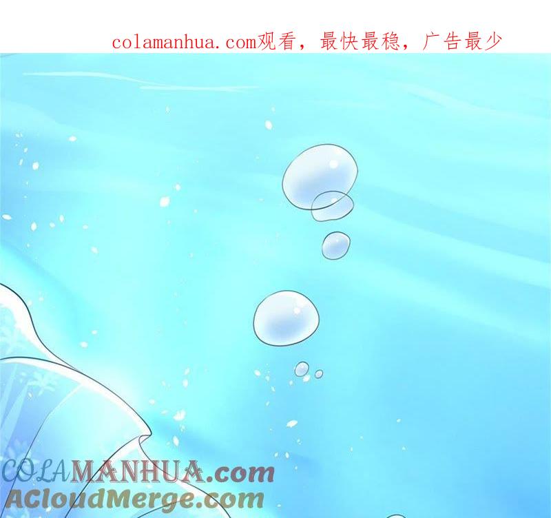 《蜜桃小情人之烈爱知夏》报复 第1页