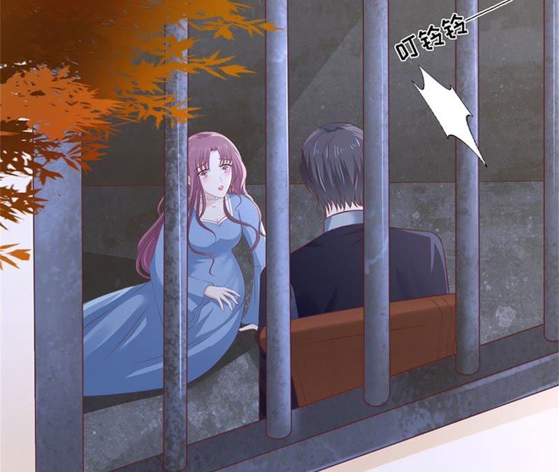 《蜜桃小情人之烈爱知夏》报复 第60页