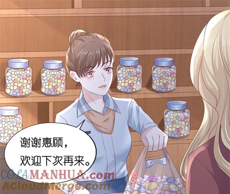 《蜜桃小情人之烈爱知夏》一年后 第67页
