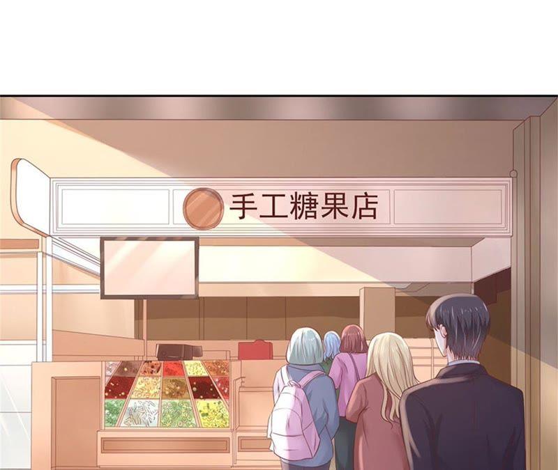 《蜜桃小情人之烈爱知夏》一年后 第63页