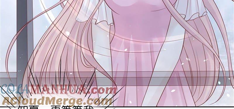 《蜜桃小情人之烈爱知夏》一年后 第46页
