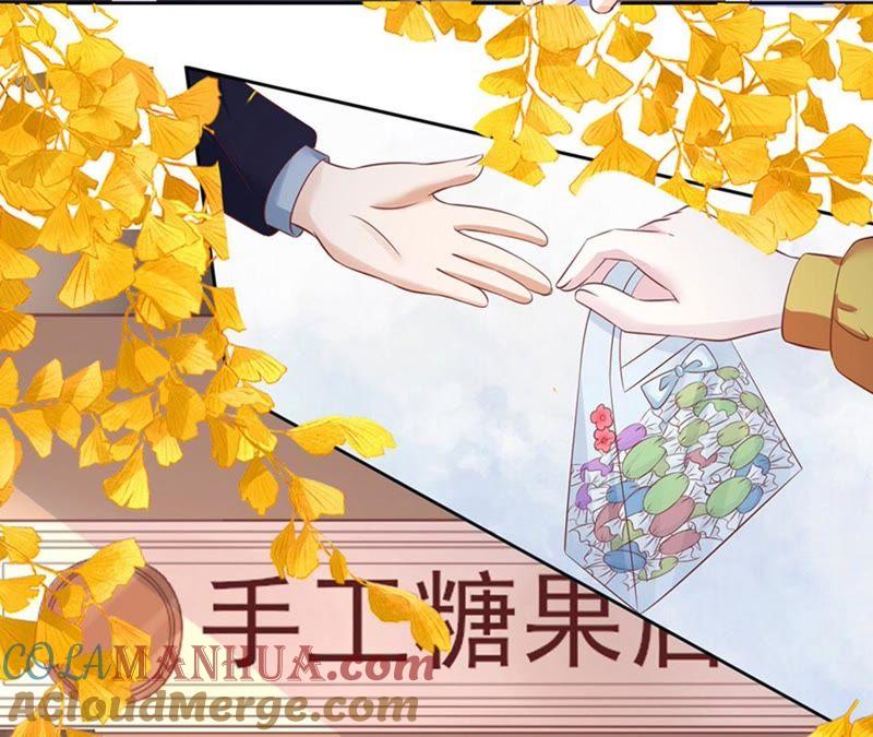 《蜜桃小情人之烈爱知夏》熟悉 第16页