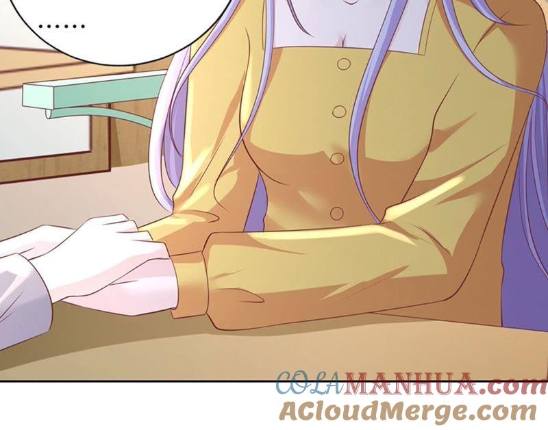 《蜜桃小情人之烈爱知夏》熟悉 第61页