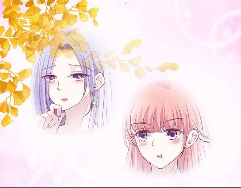 《蜜桃小情人之烈爱知夏》熟悉 第32页