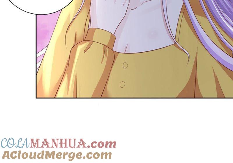 《蜜桃小情人之烈爱知夏》熟悉 第46页