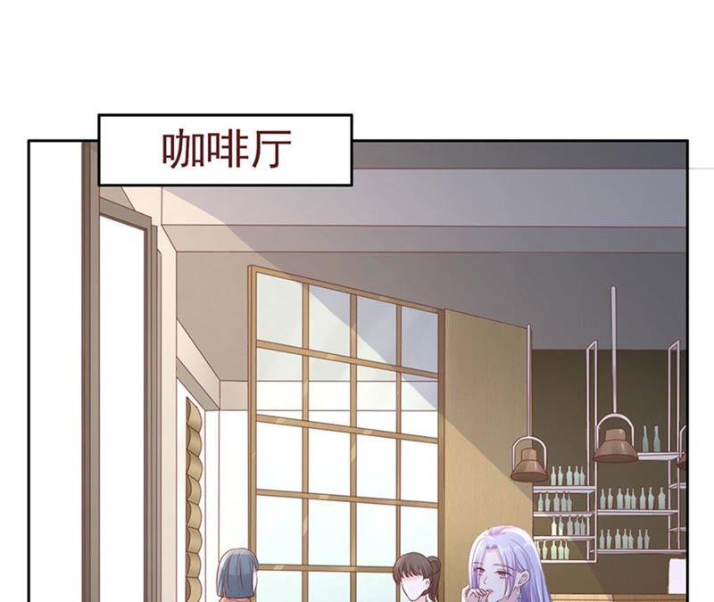 《蜜桃小情人之烈爱知夏》熟悉 第35页