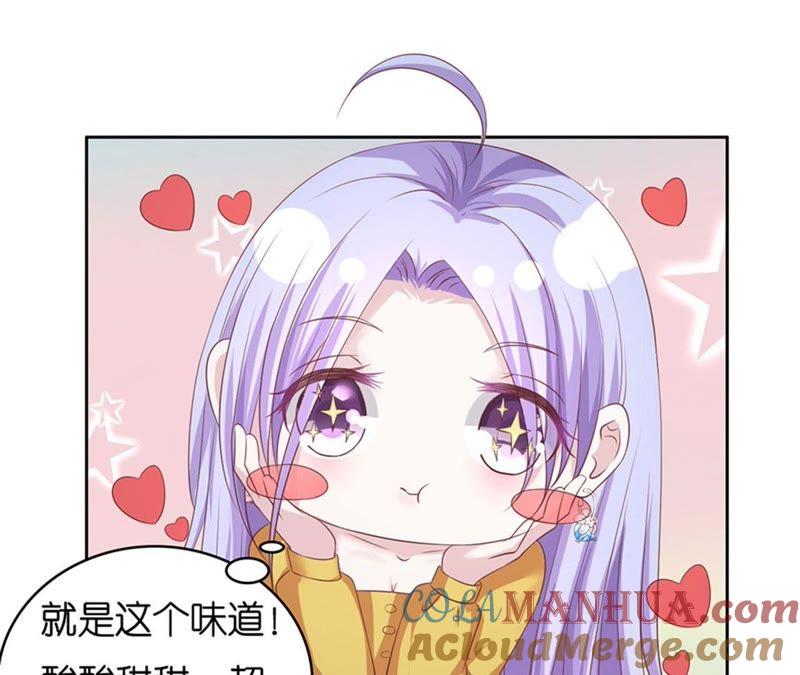 《蜜桃小情人之烈爱知夏》熟悉 第37页