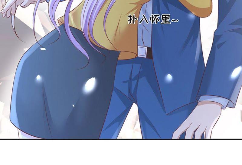 《蜜桃小情人之烈爱知夏》约定 第17页