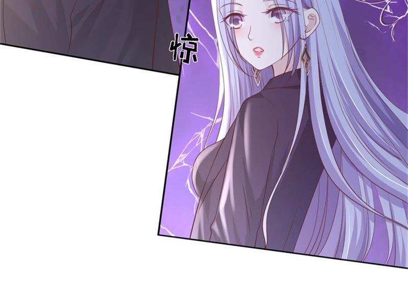 《蜜桃小情人之烈爱知夏》再次遇见 第66页