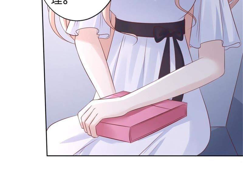 《蜜桃小情人之烈爱知夏》再次遇见 第33页
