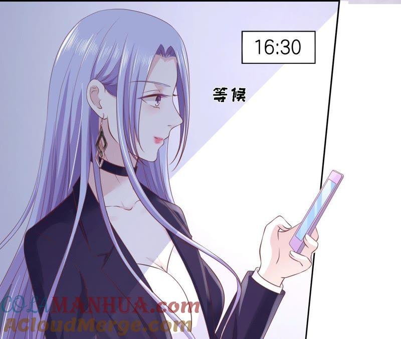 《蜜桃小情人之烈爱知夏》再次遇见 第10页