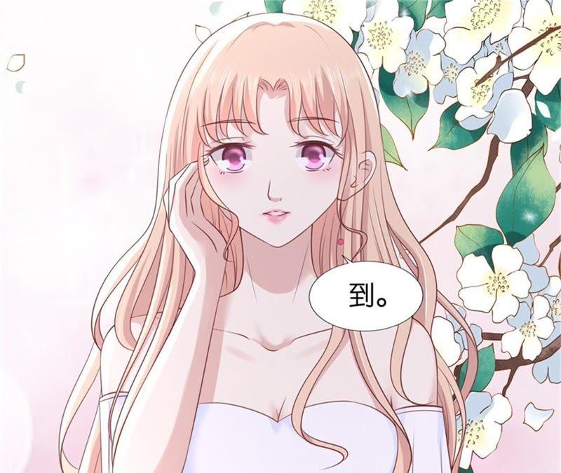 《蜜桃小情人之烈爱知夏》再次遇见 第27页