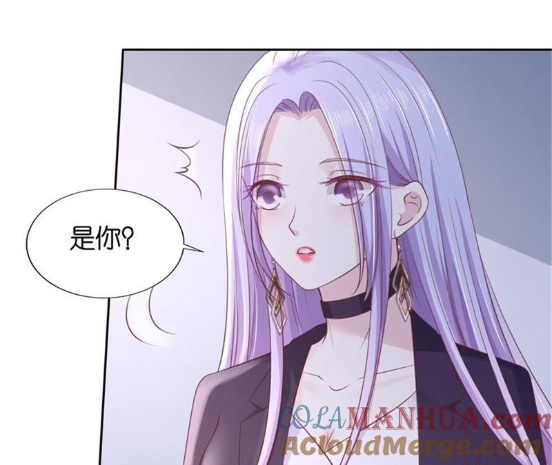《蜜桃小情人之烈爱知夏》再次遇见 第43页