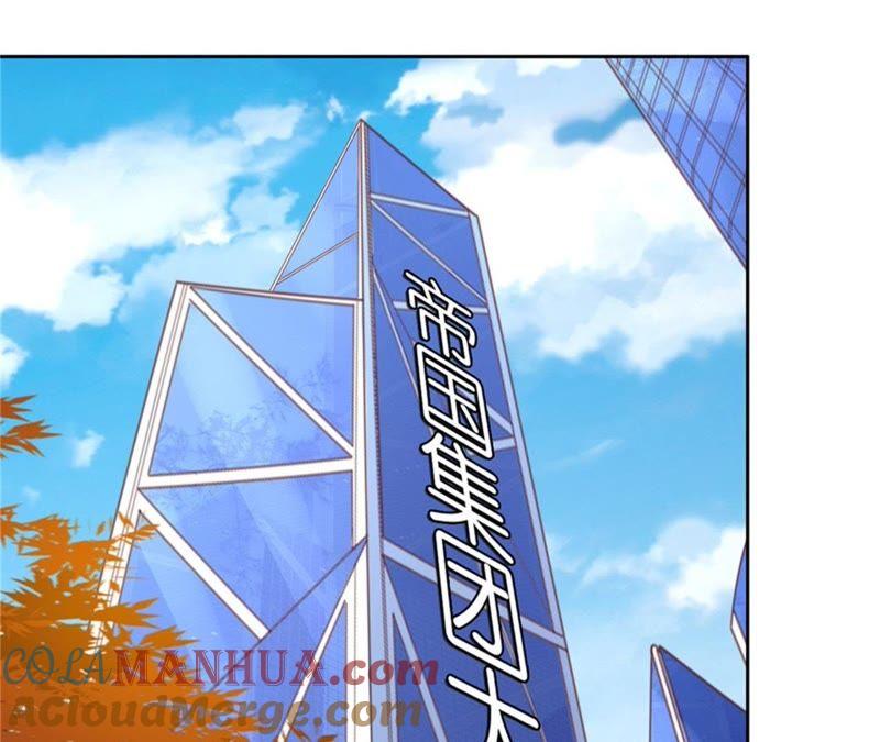 《蜜桃小情人之烈爱知夏》再次遇见 第4页
