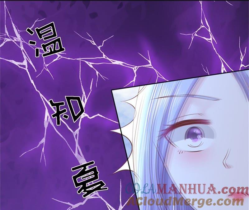 《蜜桃小情人之烈爱知夏》再次遇见 第73页