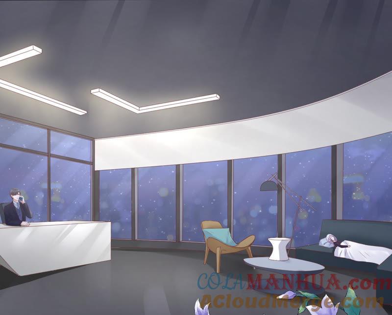 《蜜桃小情人之烈爱知夏》晚餐 第10页