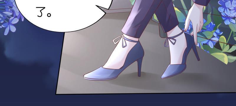《蜜桃小情人之烈爱知夏》晚餐 第23页