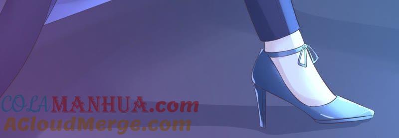 《蜜桃小情人之烈爱知夏》晚餐 第76页