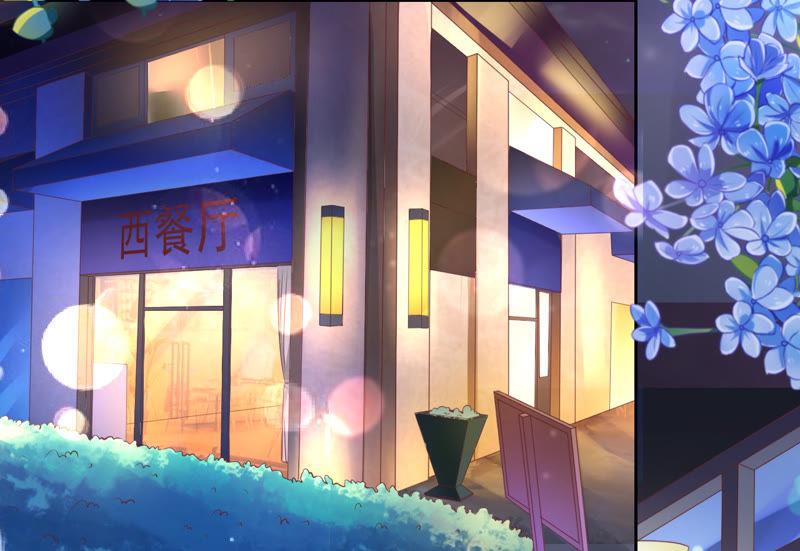 《蜜桃小情人之烈爱知夏》晚餐 第32页