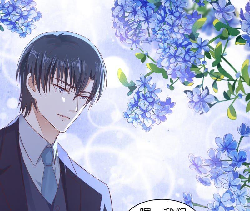 《蜜桃小情人之烈爱知夏》晚餐 第29页