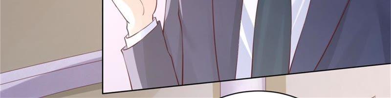 《蜜桃小情人之烈爱知夏》晚宴 第26页