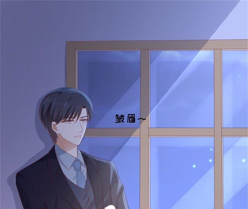 《蜜桃小情人之烈爱知夏》晚宴 第41页