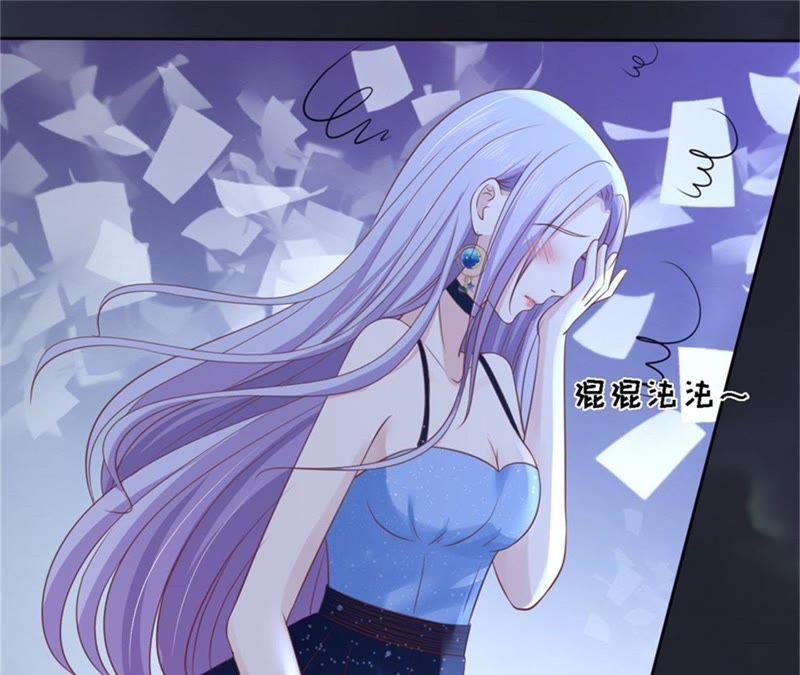 《蜜桃小情人之烈爱知夏》晚宴 第65页