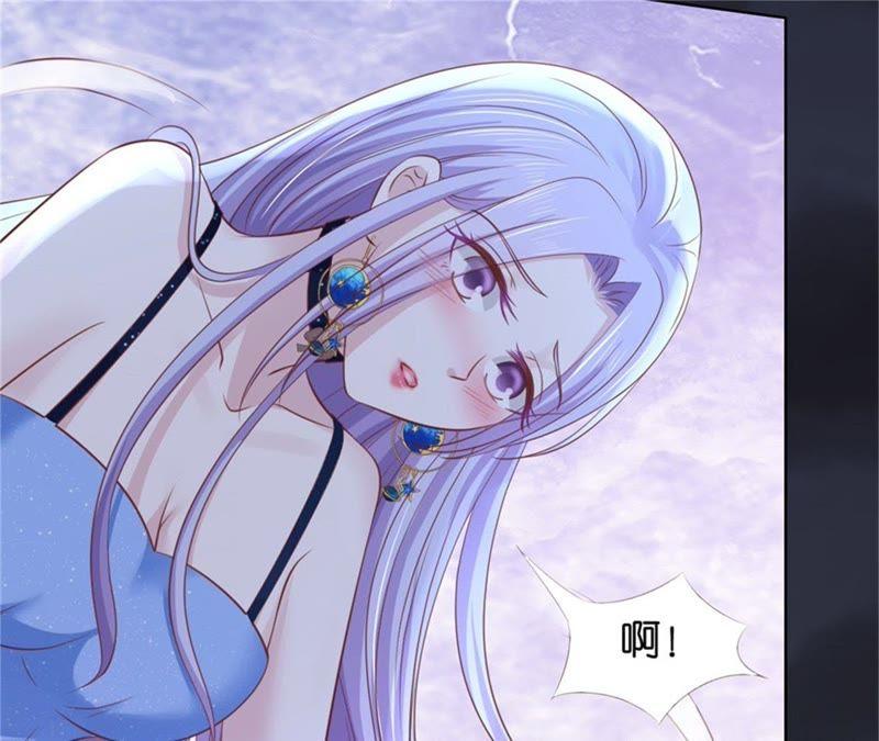 《蜜桃小情人之烈爱知夏》晚宴 第68页