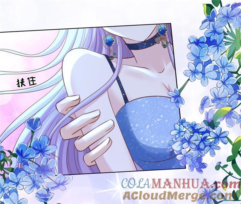 《蜜桃小情人之烈爱知夏》晚宴 第70页