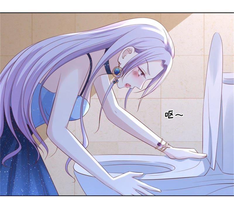 《蜜桃小情人之烈爱知夏》晚宴 第45页