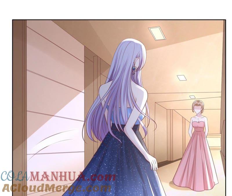 《蜜桃小情人之烈爱知夏》晚宴 第43页