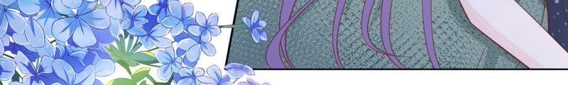 《蜜桃小情人之烈爱知夏》你别走 第56页