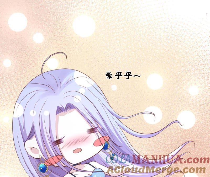 《蜜桃小情人之烈爱知夏》你别走 第13页