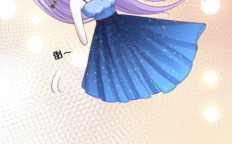 《蜜桃小情人之烈爱知夏》你别走 第14页